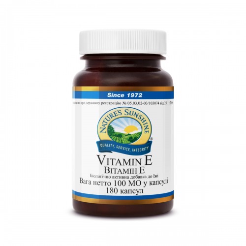 Vitamin E [1650] (-20%)