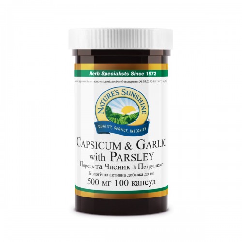 Capsicum & Garlic with Parsley [832] (-15%)