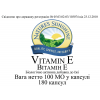 Vitamin E [1650] (-20%) photo 2