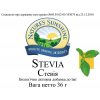 Stevia photo 2