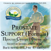 Prostate Support Formula  [60021] (-20%) photo 3