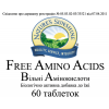 Free Amino Acids [3664] (-15%) photo 3