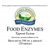 Food Enzymes [1836] (-20%) photo 3