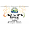 Fizz Active Immune photo 3