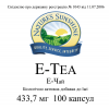 E-Tea [1360] (-20%) photo 3