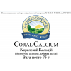 Coral Calcium photo 3