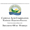 Caprylic Acid Combination [1808] (-20%) photo 3