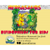 Bifidophilus Chewable for Kids - Herbasaurs [3302] (-20%) photo 3