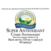 Super Antioxidant [1825] (-20%) photo 3