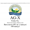 AG-X [1198] (-20%) photo 2
