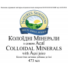 Colloidal Minerals with Acai Juice photo 2