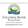 Colloidal Silver [4074] (-20%) photo 2
