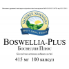 Boswellia Plus [1296] (-20%) photo 2