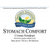 Stomach Comfort [1820] (-20%) photo 2