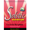 Solstic Nutrition [6504] (-20%) photo 2