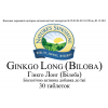Ginkgo Long (Biloba) [898] (-20%) photo 2
