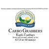 Carbo Grabbers [2954] (-20%) photo 2